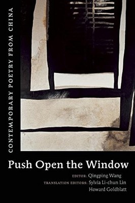 PUSH OPEN THE WINDOW: CONTEMPORARY POETRY FROM CHINA By Qingping Wang BRAND NEW