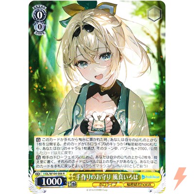 ヴァイス ホロライブ  cherry blossom  PR  ARS10 ヴァイス ホロライブ cherry blossom PR ARS10 Amazon.co.jp