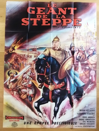 GEANT DE LA STEPPE + 7 affiche cinema original vente privé rash5499