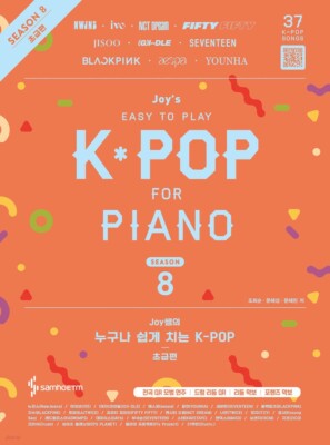 Joy s K-POP for PIANO [Season 8, Beginner's] Sheet Music Score 2023 Hot Songs