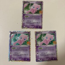 Mew ex #14 Prices | Pokemon Japanese 25th Anniversary Promo