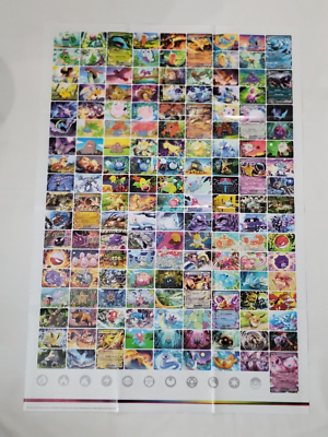 🔥 Pokémon TCG 🔥 Scarlet & Violet 151 🔥 Poster Collection