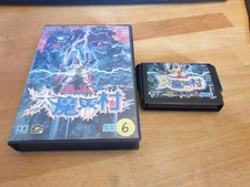 Thumbnail of ebay&reg; auction 155710944429 | Daimakaimura Ghouls N Ghosts Sega Mega Drive  MD NTSC-J Boxed