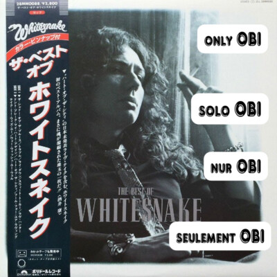 WHITESNAKE 10&12インチシングル レコードセット WHITESNAKE The Best of Whitesnake Japan ( 28MM 0088 ) ***Only OBI
