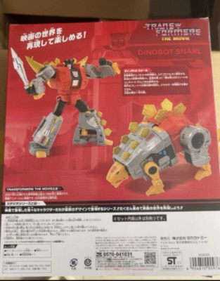 Fertig! Neu Hasbro SS111 Japan Leader Dinobot Snarl Actionfigur Transform Spielzeug