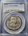 A 1962 50C (Proof) Franklin Silver Half Dollar PCGS PR65