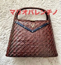 Mario Valentino Rattan Woven Handbag Purse in Brown USED Good Condition From JPN