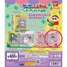 Crayon Shin-chan miniature package collection 3