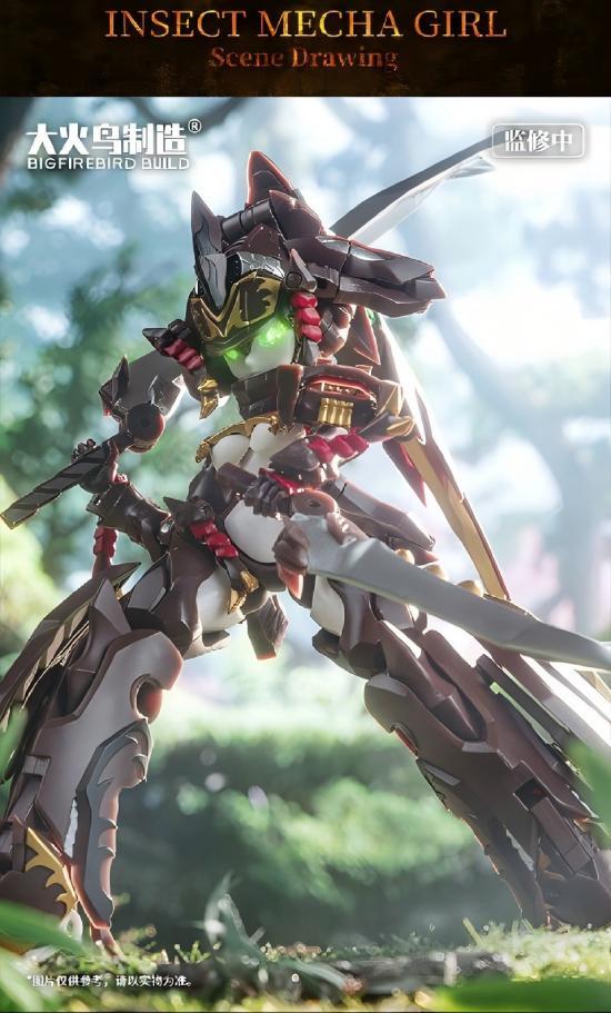 BIG FIREBIRD BUILD INSECT MECHA GIRL IMG-01 Transformable Doll