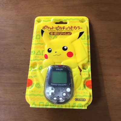 avon talking teddy bear instructions