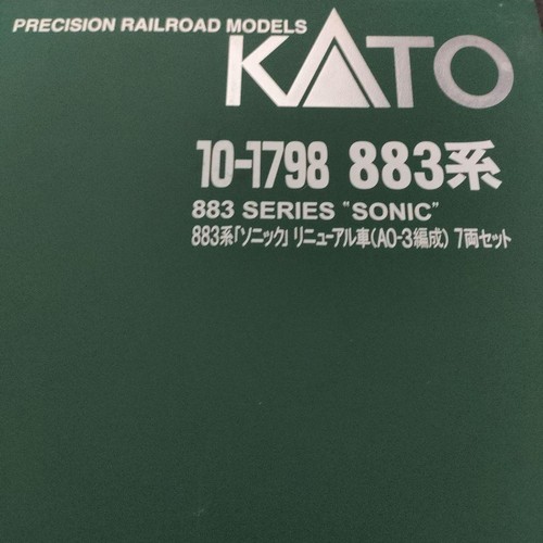 KATO 883 Series Sonic Renovación Coche AO-3 Formación 139090 | Condition: Used