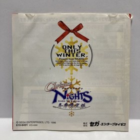 Sega Saturn Christmas Nights / Shining the Holy Ark
