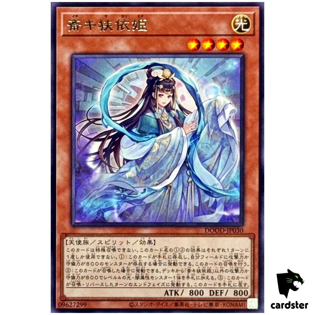 Ichiki Sayori Hime DOOD-JP030 [R] Rare Doom of Dimensions Yugioh