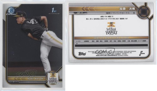 2022 Bowman NPB Nippon Professional Baseball Prospects Chrome Koki Katoh 1u4 - Picture 3 of 3