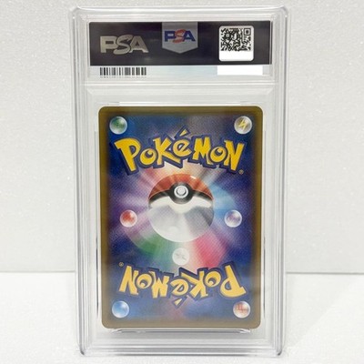 PSA 10 Mario Pikachu 294/XY-P Special Box Limited Promo Pokemon