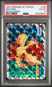 Pokemon Topsun | eBay