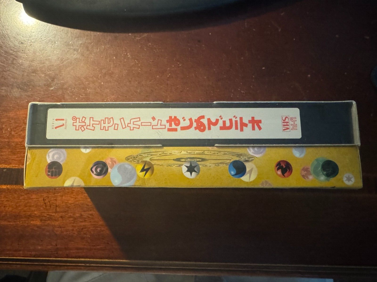 1998 Japanese Pokemon Factory Sealed VHS tape and Pokemon cards | eBay