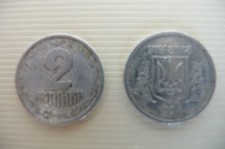 2 kopiikas ALU Ukraine 1994 RAR