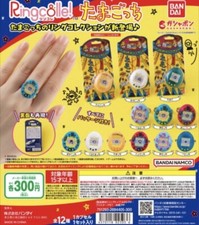 Tamagotchi ring collection set of 12 Gashapon Capsule Toys Gacha
