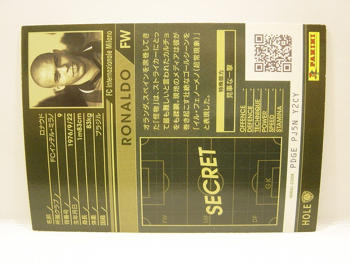 Panini WCCF 2016-17 HOLE Ronaldo Luís Nazário 1976 Brazil No Panini WCCF 2016-17 HOLE Ronaldo Luís Nazário 1976 Brazil No