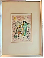 1971 Color etching framed - pencil signed "June Lee Ivatarai"  #25 of 50