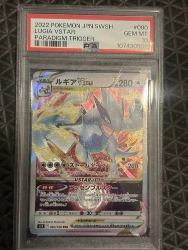2022 Pokemon Japanese Paradigm Trigger Lugia VSTAR Holo Card 080/098 PSA 10 Gem