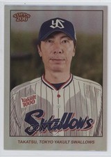 2024 206 NPB Nippon Professional Baseball Silver Foil 31/99 Shingo Takatsu 1t8g