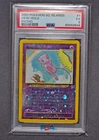 Southern Isalnds Mew Reverse Holo PSA5 EX Pokemon Card