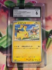 Pikachu 120/SV-P Gift Campaign Pokemon Japanese CGC 6