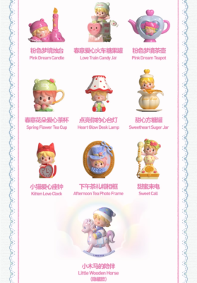 POPMART SweetBean フルーツワールドアドベンチャー 12個未開封 楽天市場】POP MART 公式ストア Sweet Bean フルーツワールド