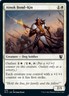 AINOK BOND-KIN x4 mtg NM-M Innistrad: Midnight Hunt Commander 4 Common
