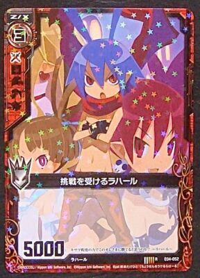 Z/X TCG Lahar to be challenged E04-052 R Disgaea Card JAPANESE 1ds