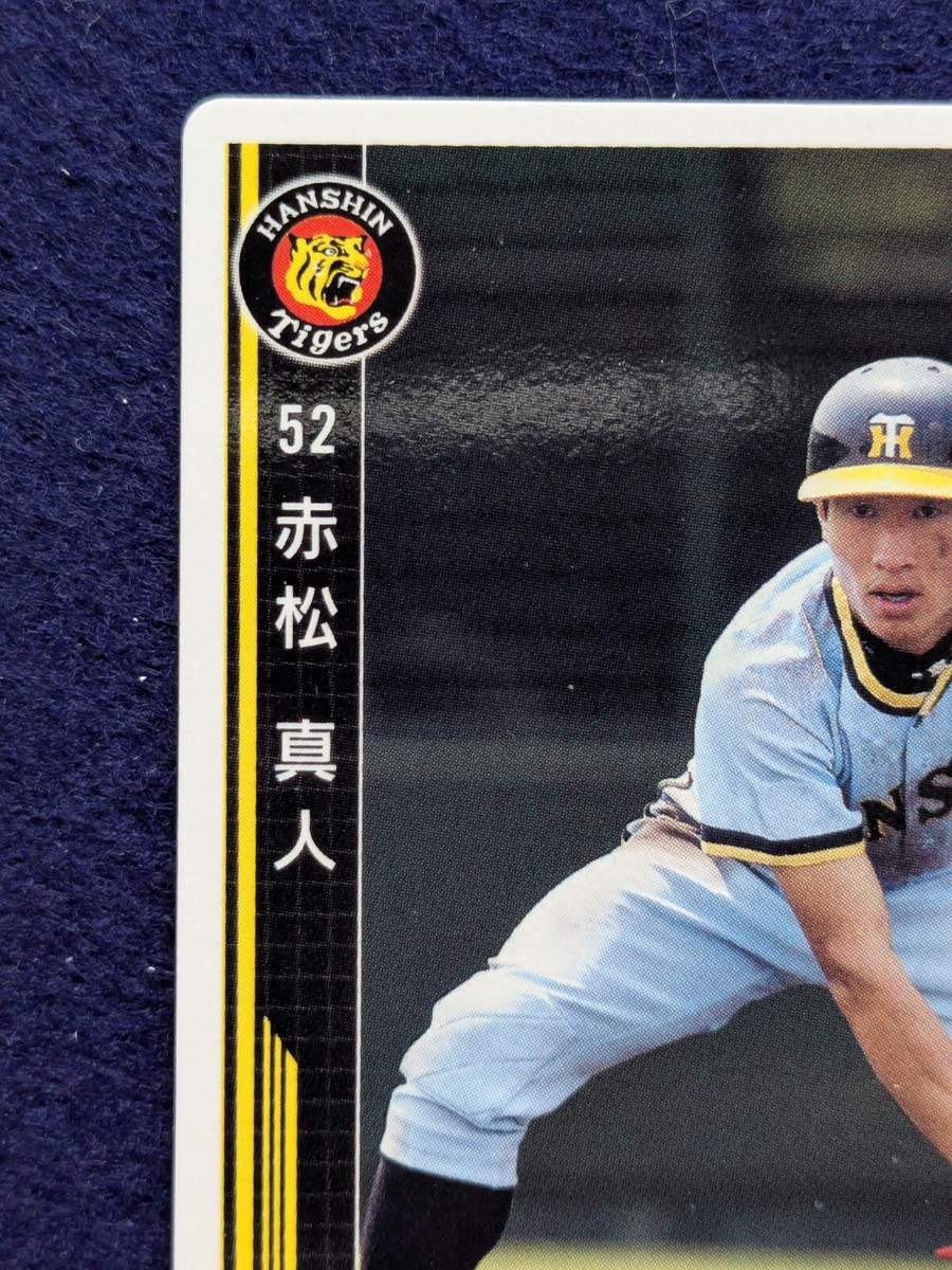 Delaware Private CD Masato Samata レア 廃盤 MASATO AKAMATSU HANSHIN TIGERS 52 BASEBALL HEROS2 KONAMI 2006