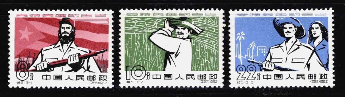 中国邮票| eBay