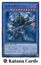 Yugioh Karten | Untergang, Supreme King of Armageddon Super Rare | CYHO-JP030...