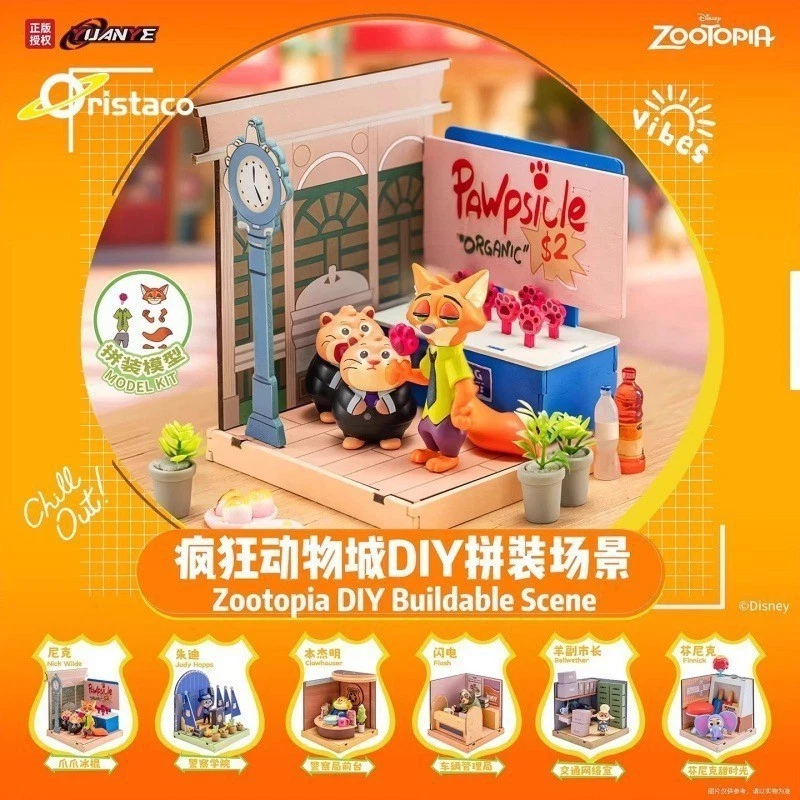 Disney Zootopia DIY Assembly Scene Confirmed Blind Box Figure Toy Gift Authentic - Image 3 of 4