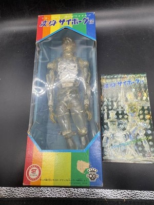 Old Takara Transformation Cyborg Boxed  Kingwalder Microman 620169