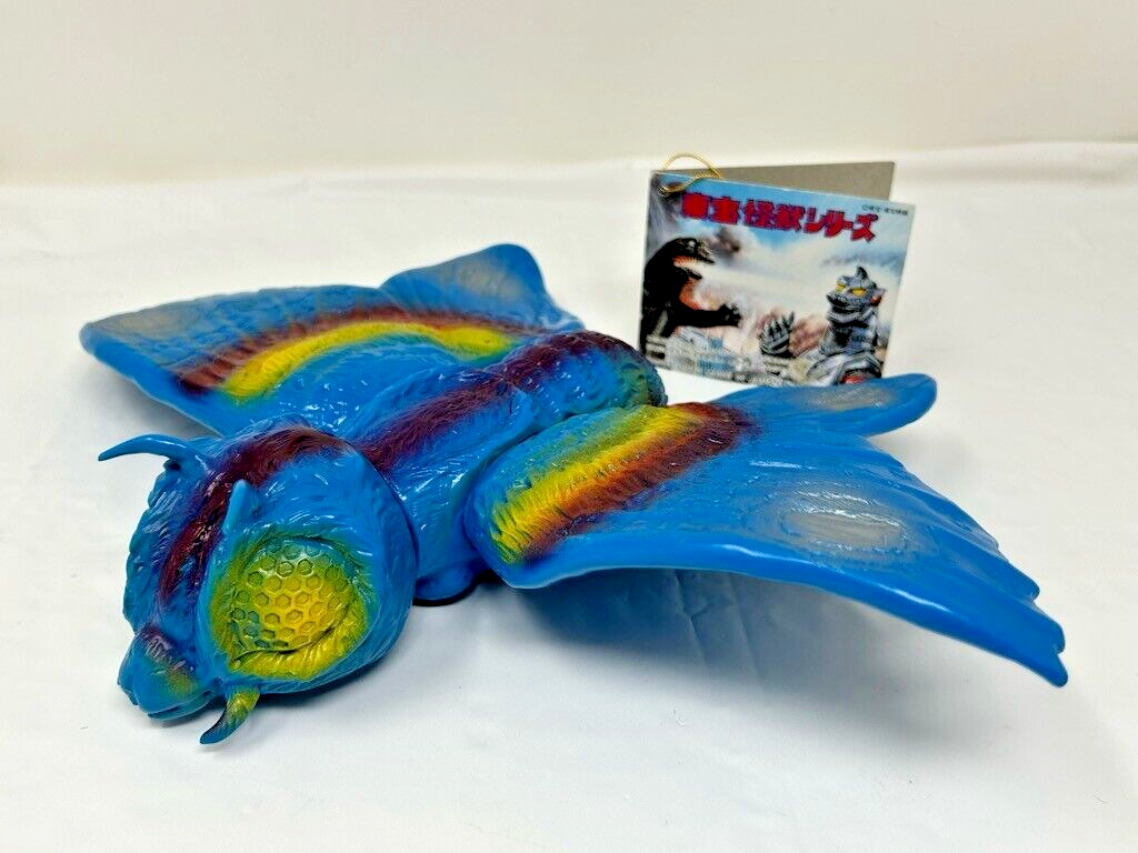 Vintage Bullmark 1992 Mothra 12