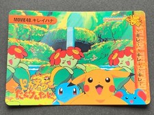 Bellossom MOVIE48. Pokemon Carddass Anime collection Japanese NINTENDO RARE