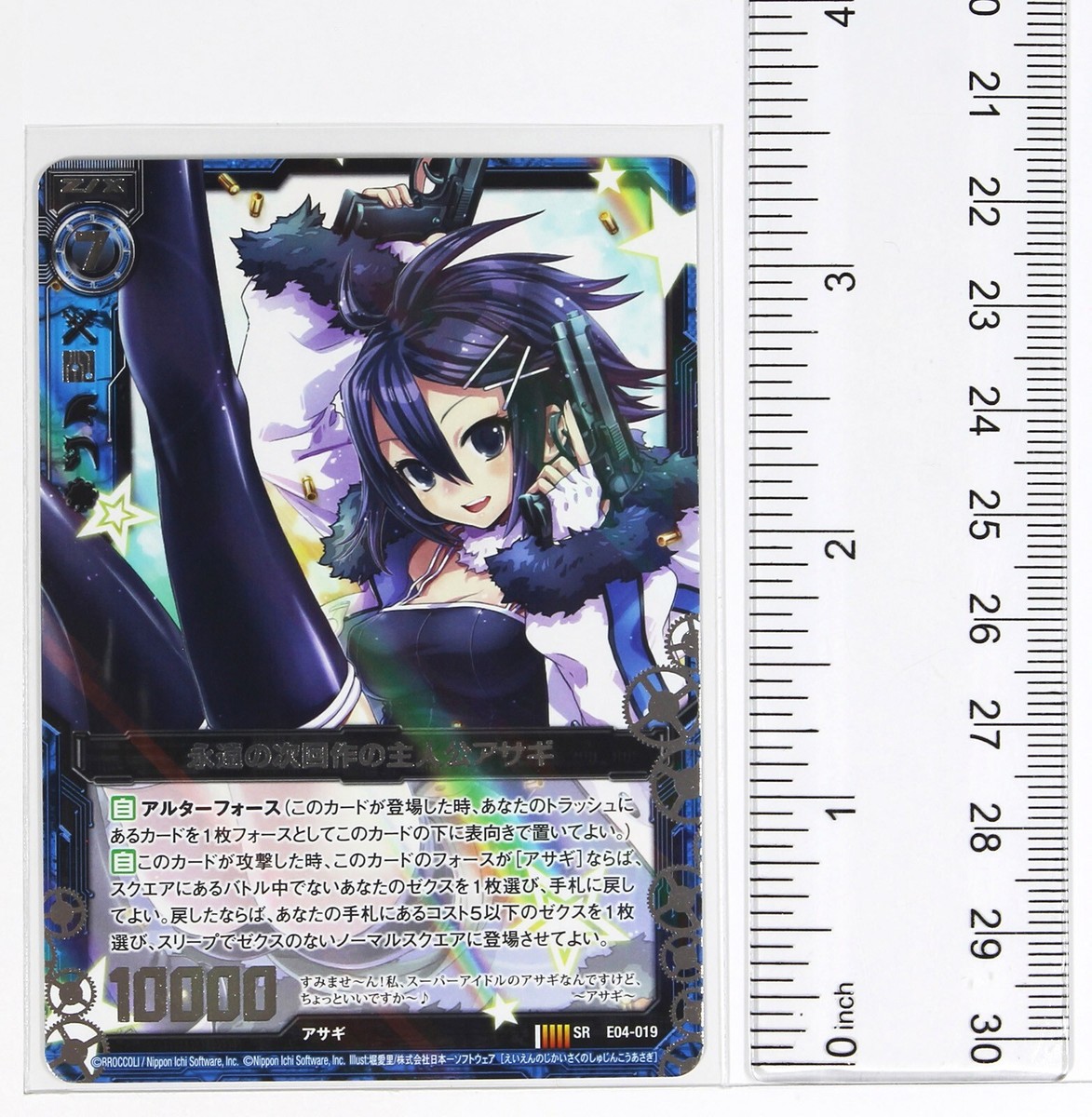 うぉるページ Z/X Zillions of Enemy X Holo Card TCG E04-019 SR Nippon Ichi