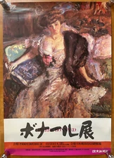 Pierre Bonnard / Japan Exhibition 1980 Original Promo Poster  B2 20x28in 51x72cm