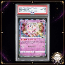 Mew - (Mirror Holofoil) 002/028 S8a: 25th Anniversary Collection
