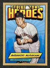 2024 Topps Japan Edition Baseball Checklist Guide in-content 30