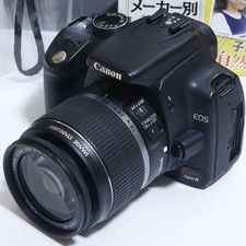 Canon EOS Kiss Digital N DSLR Camera with WiFi Function and Accessories