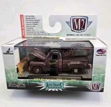 2014 M2 Machines 1951 Studebaker 2r Plow Truck R28 14-17 Dirtybrown 164