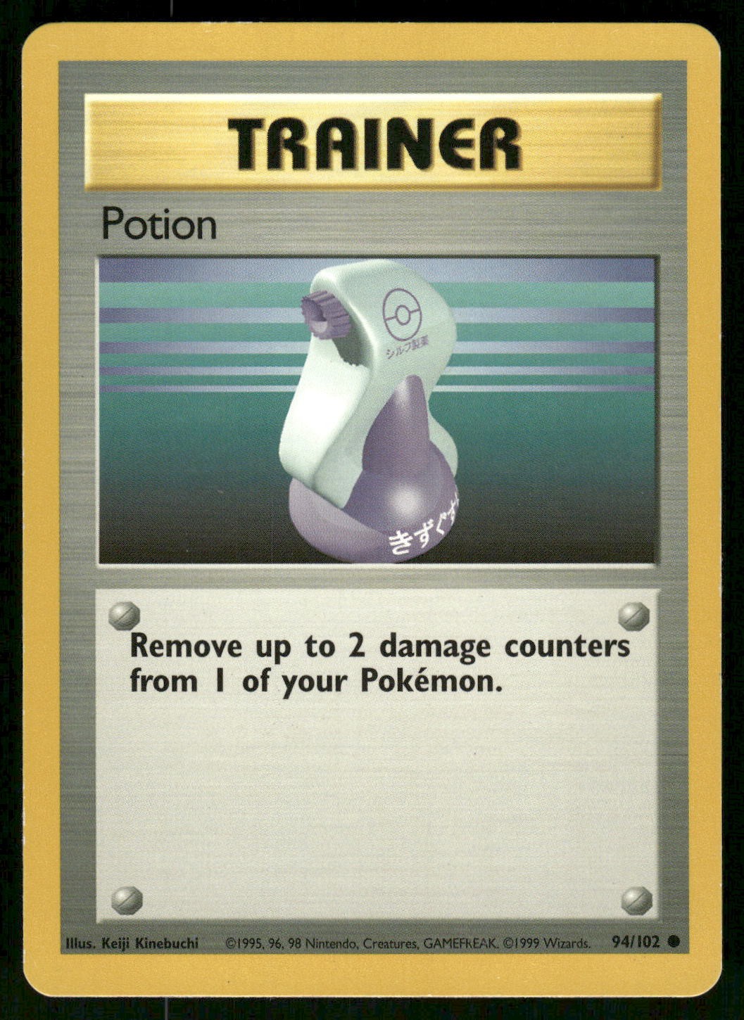 1999 Moderately Played Pokemon Potion 94/102 Base Set English