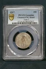 1917 Type 2, 25C Standing Liberty Quarter, PCGS Genuine UNC Detail