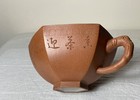 ANTIQUE CHINESE QING YIXING ZISHA 二泉 POTTERY CLAY TEACUP  WINE CUP CALLIGRAPHY — photo 7