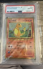 Charmander 001/032 Pokemon TCG Classic: Charizard for sale | eBay
