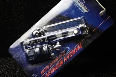 Vintage Wangan Midnight Nissan Fairlady Z  S30 Figure Strap Anime street racers